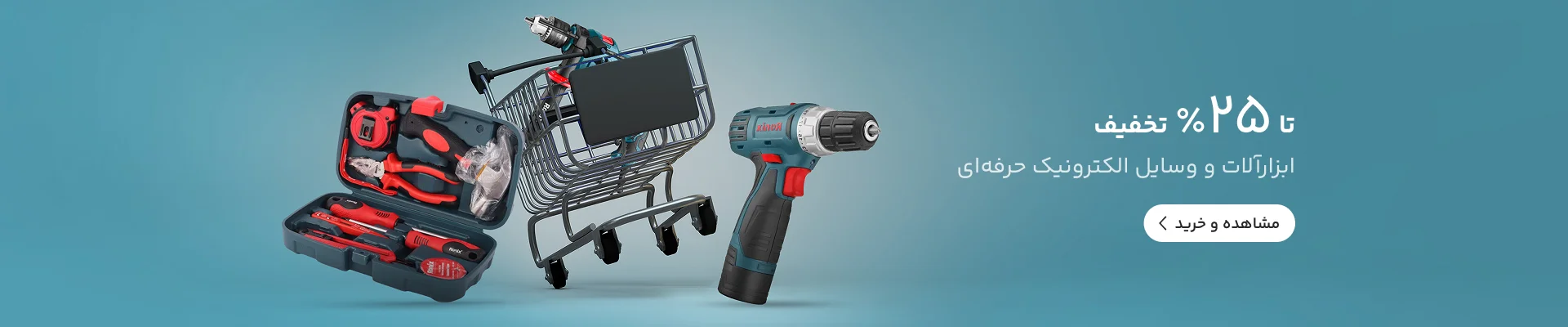 فلزیاب گلد سرچ