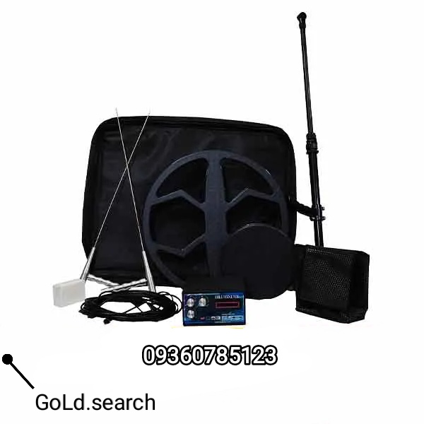 فلزیاب دو کاره Blue finder