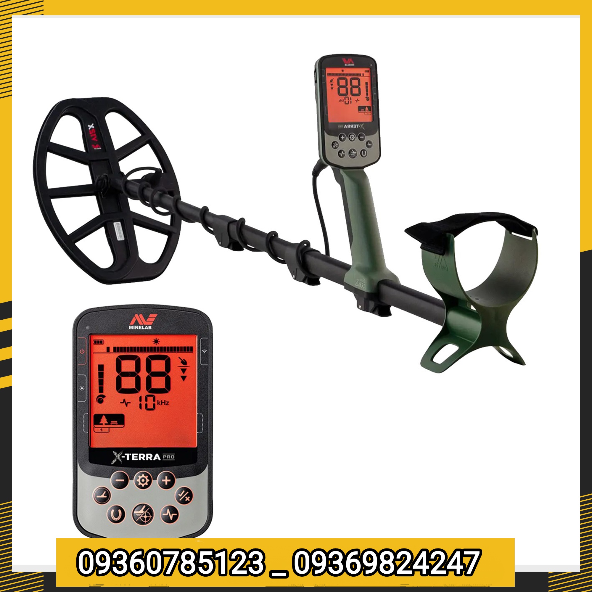 سیستم نقطه زن اکسترا پرو x terra pro