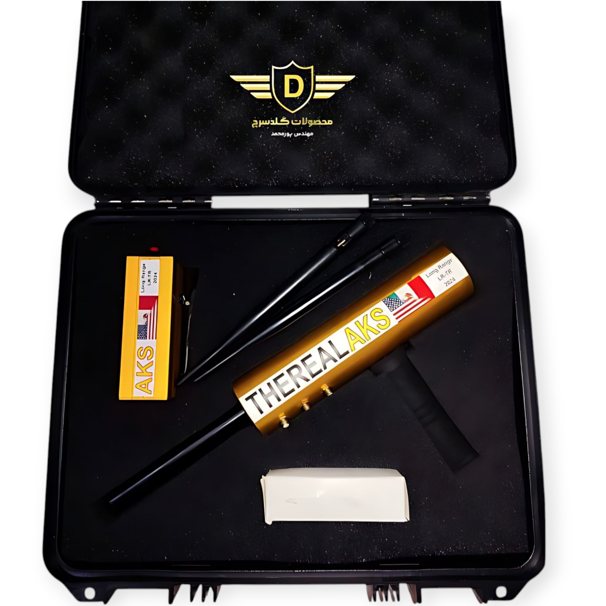 ردیاب . شعاع زن AKS ساخت امریکا